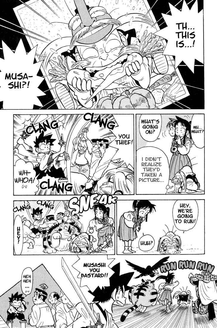 Yaiba! Chapter 25 - Page 17