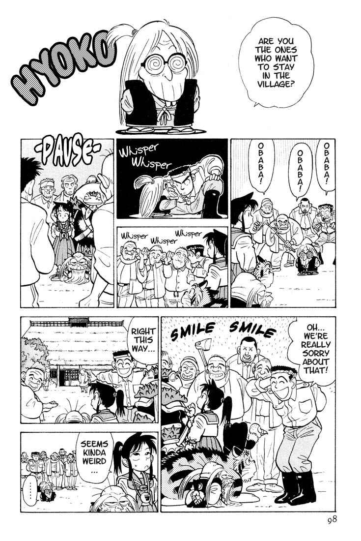 Yaiba! Chapter 25 - Page 6