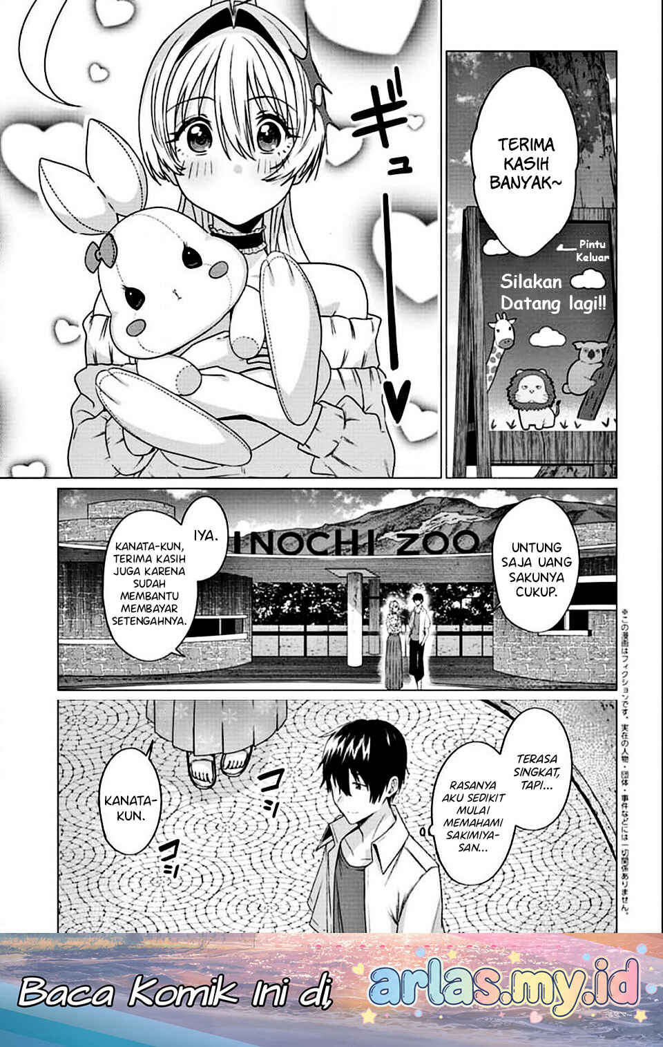 Houkago no Luminous Chapter 4.2 - Page 2