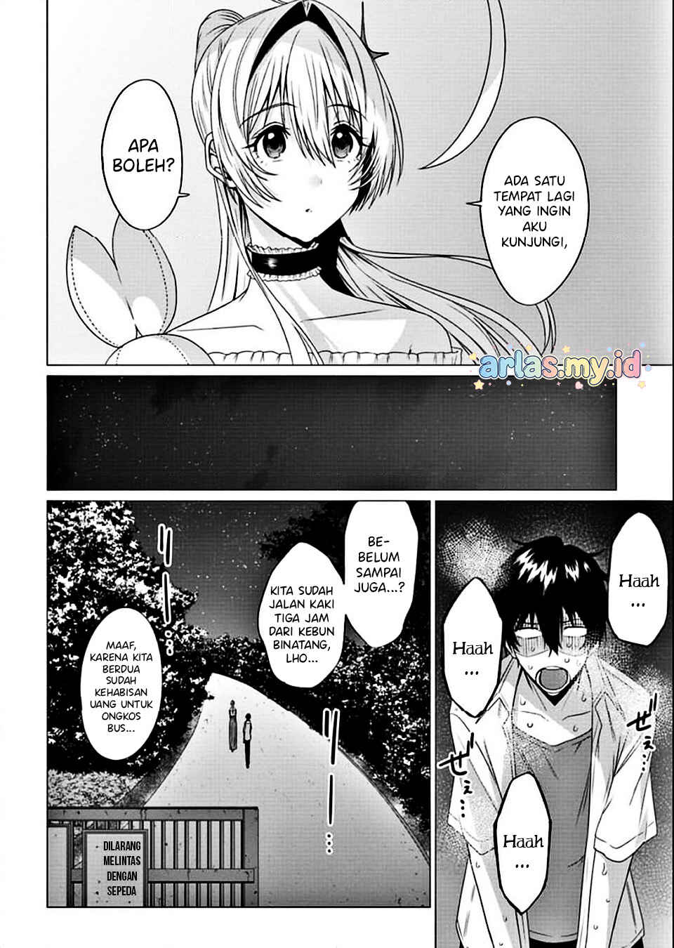 Houkago no Luminous Chapter 4.2 - Page 3