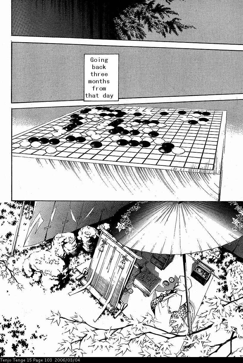 Tenjou Tenge Chapter 91 - Page 10