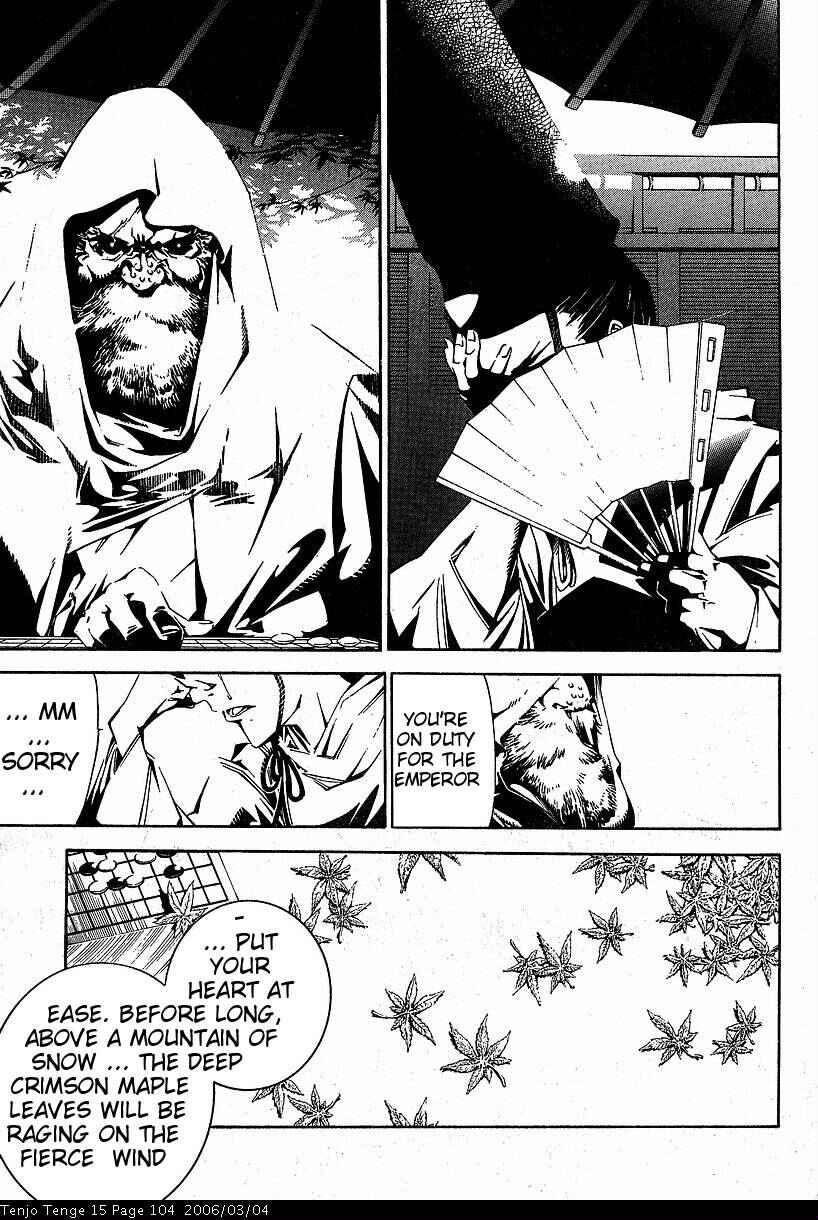 Tenjou Tenge Chapter 91 - Page 11