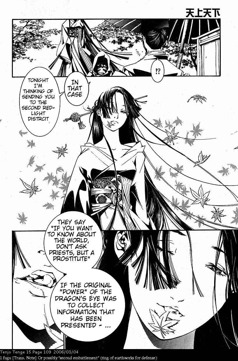 Tenjou Tenge Chapter 91 - Page 14