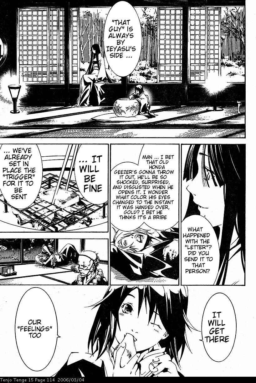 Tenjou Tenge Chapter 91 - Page 18