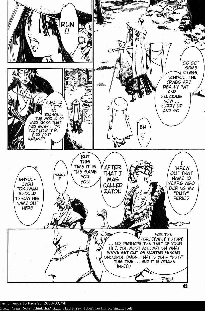 Tenjou Tenge Chapter 91 - Page 2