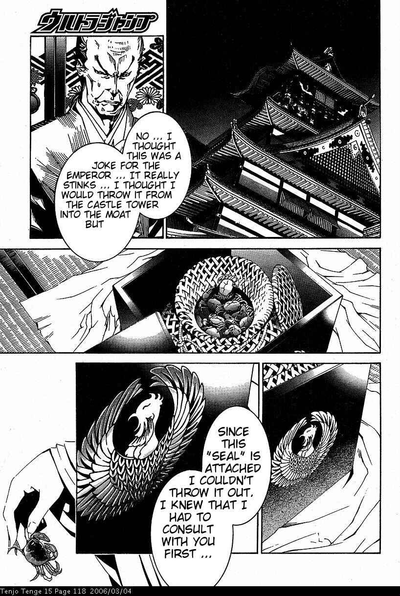 Tenjou Tenge Chapter 91 - Page 22