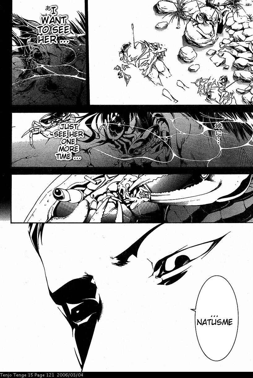 Tenjou Tenge Chapter 91 - Page 25