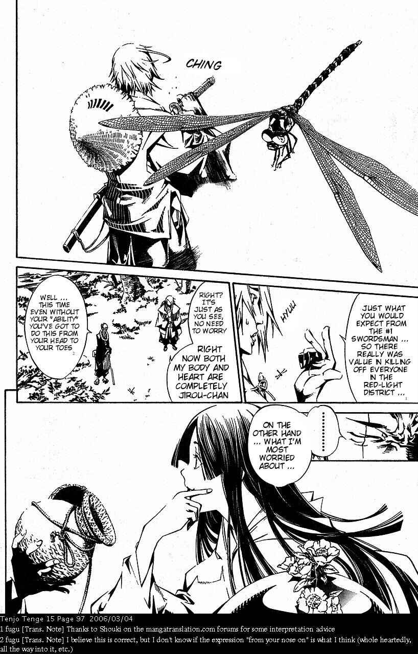Tenjou Tenge Chapter 91 - Page 4