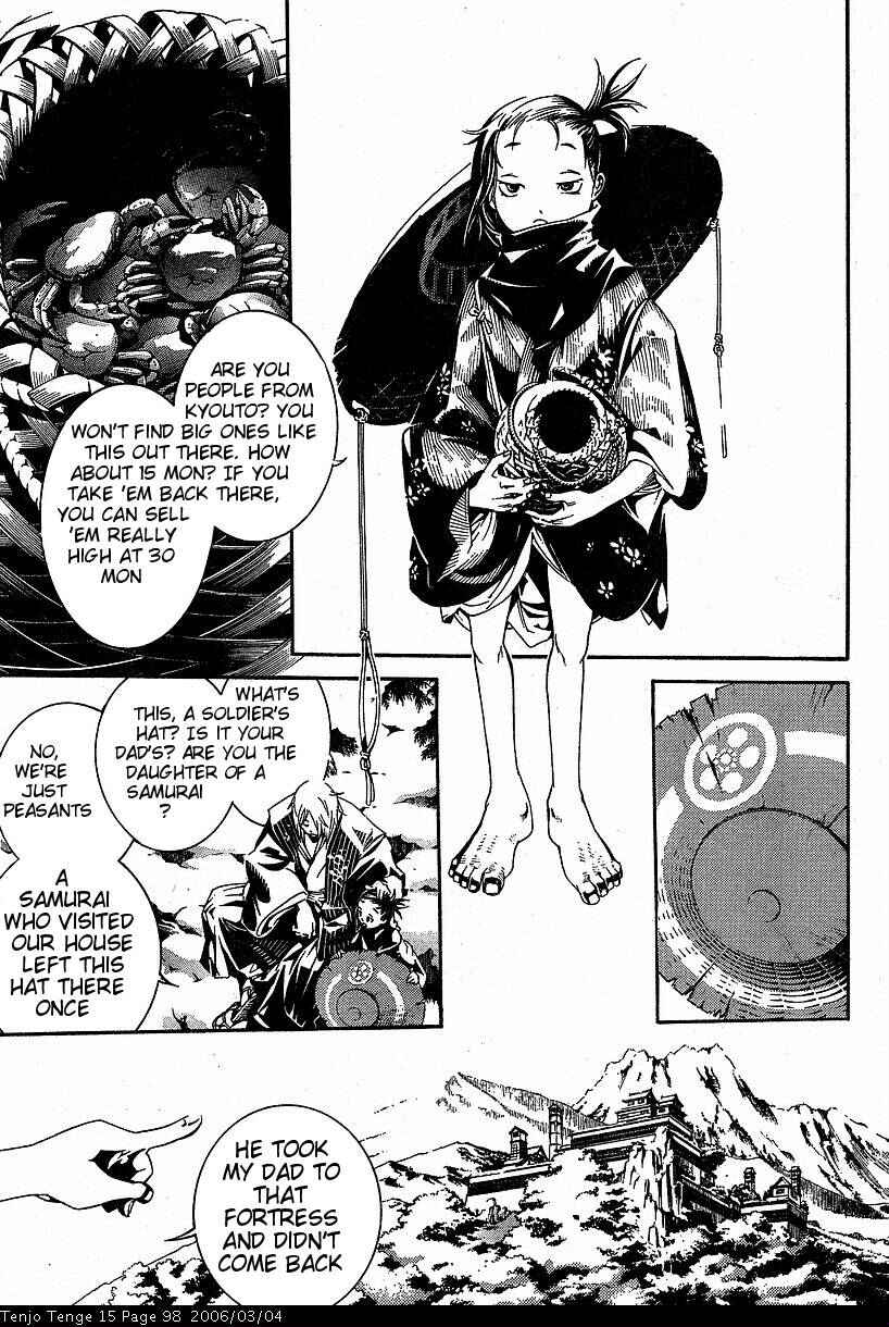 Tenjou Tenge Chapter 91 - Page 5