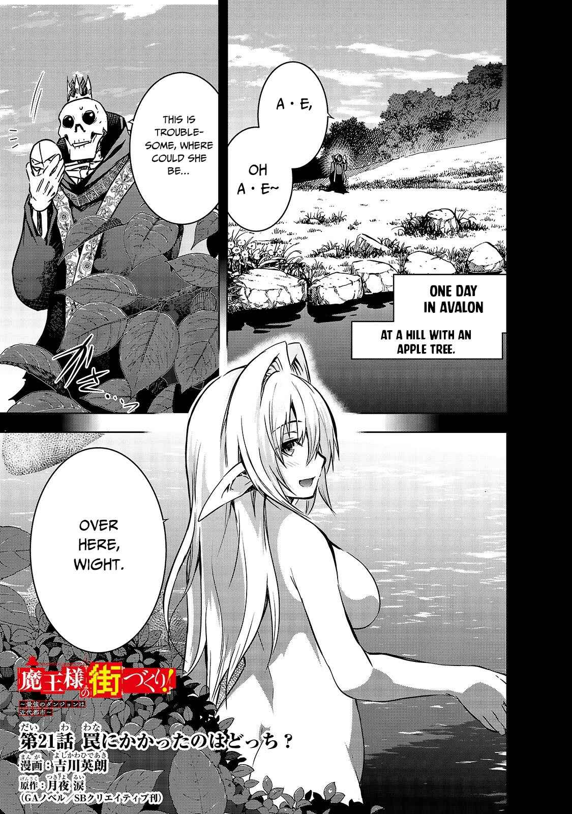 Maou-sama no Machizukuri! ~Saikyou no Dungeon wa Kindai Toshi~ Chapter 21 - Page 2