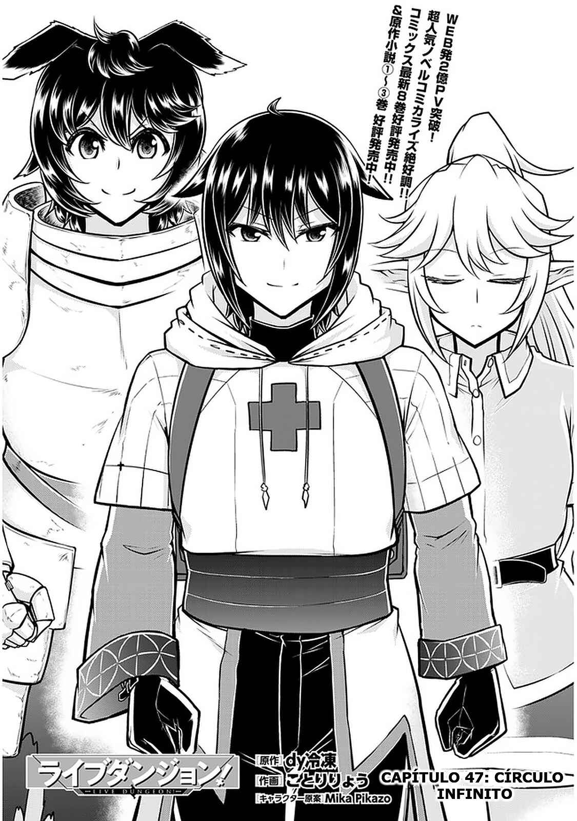 Live Dungeon! Chapter 47 - Page 4
