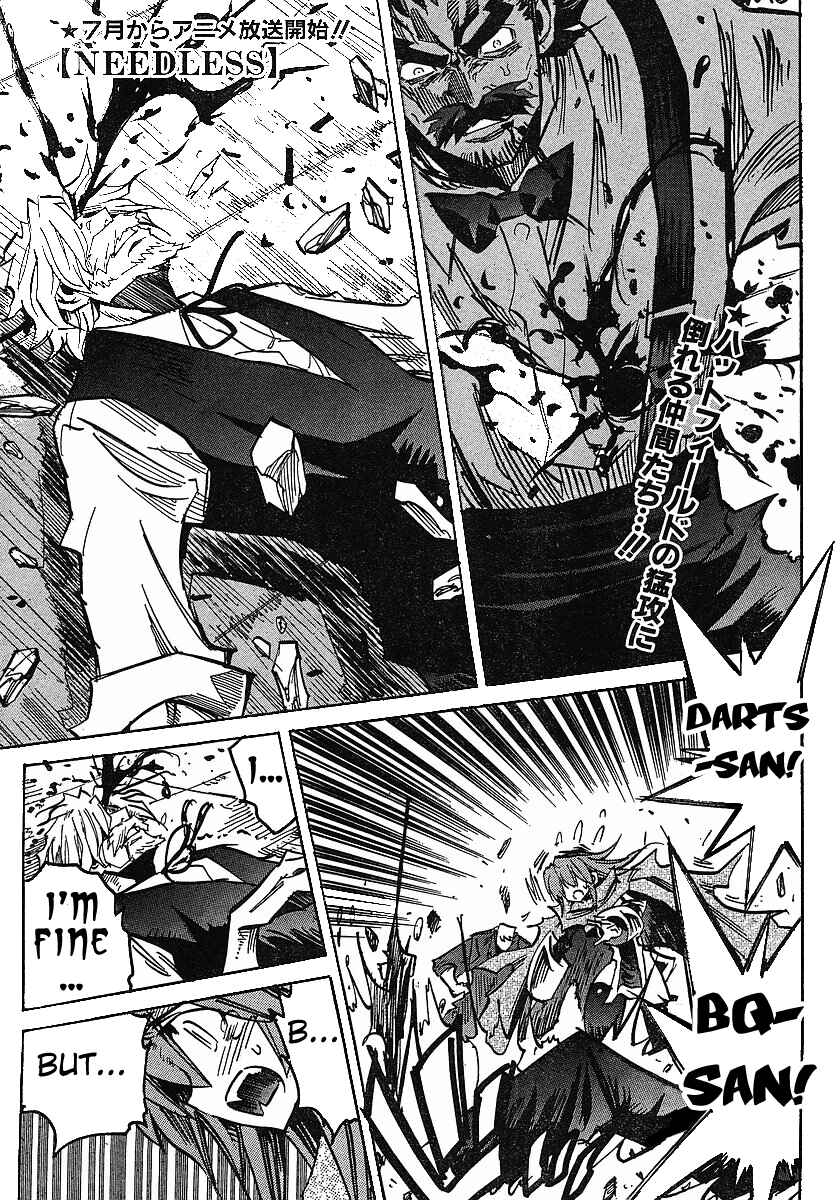 Needless Chapter 68 - Page 1