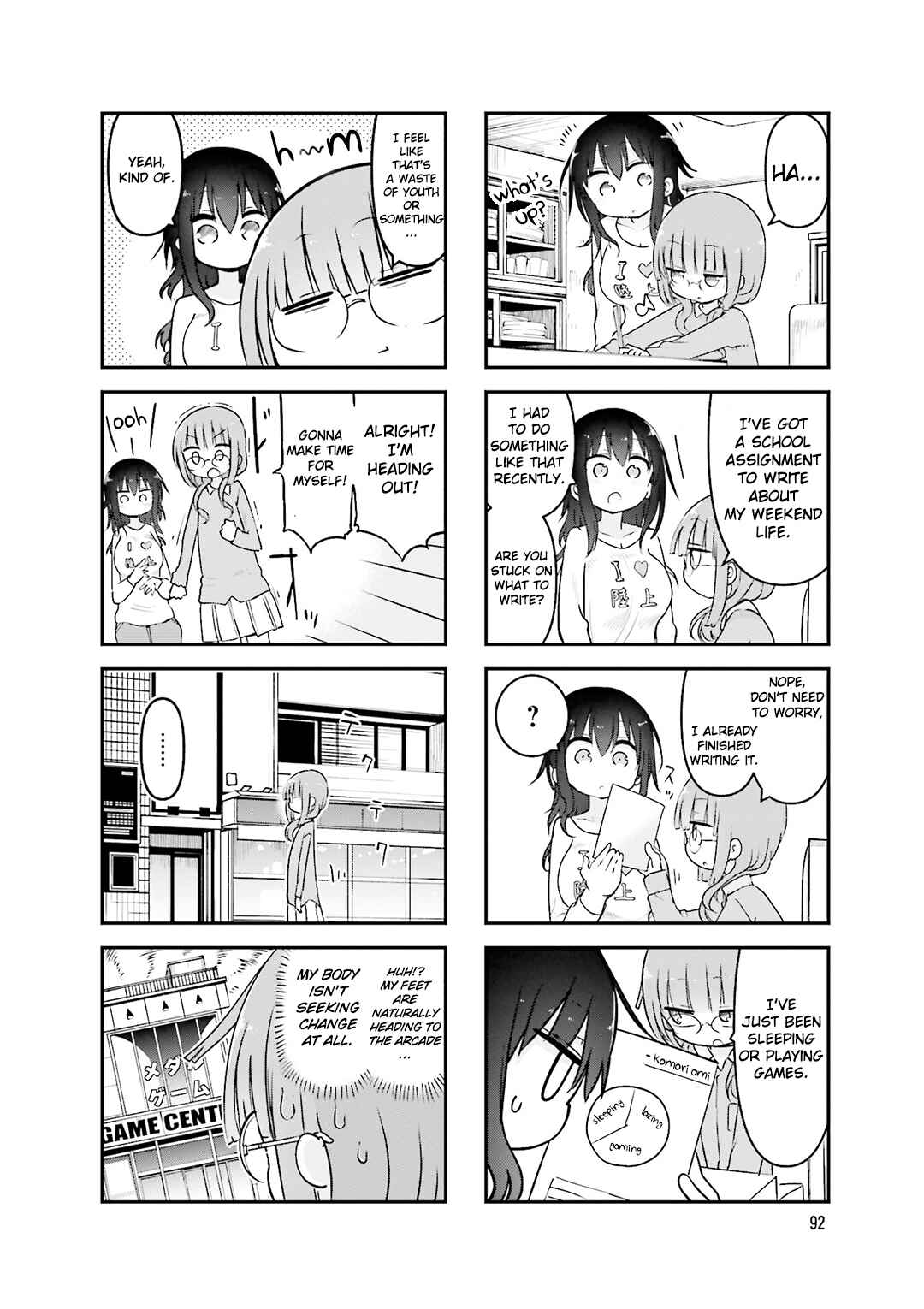 Komori-san wa Kotowarenai! Chapter 80 - Page 3