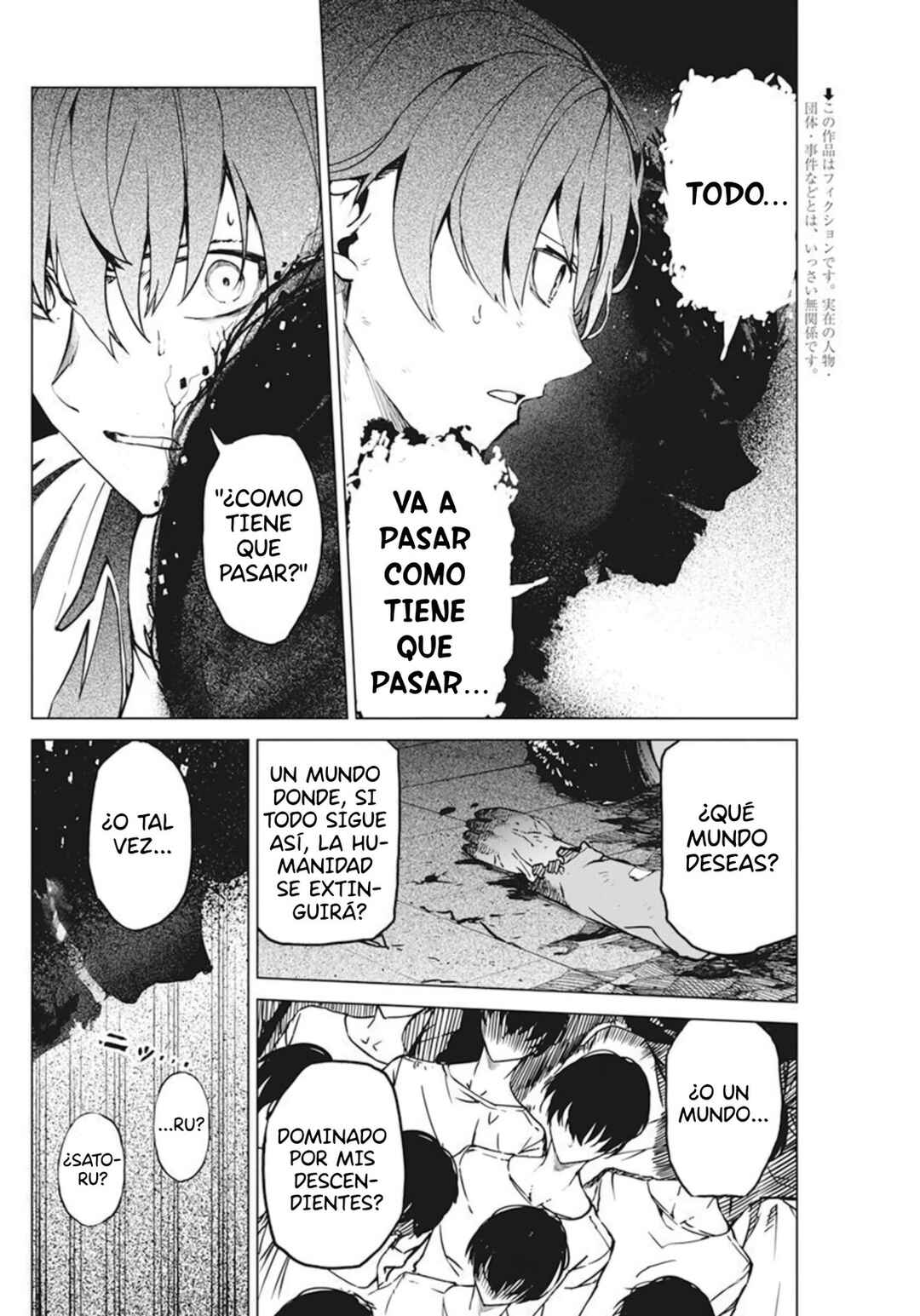Castration: Rebirth Chapter 33 - Page 4