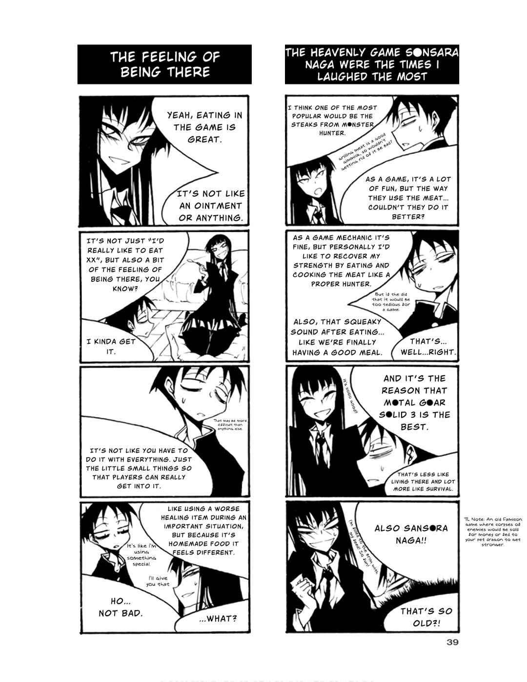 Houkago Play Chapter 63 - Page 5