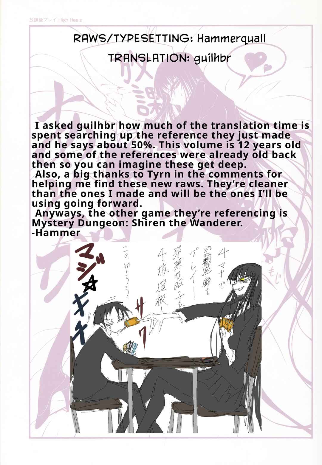 Houkago Play Chapter 63 - Page 9
