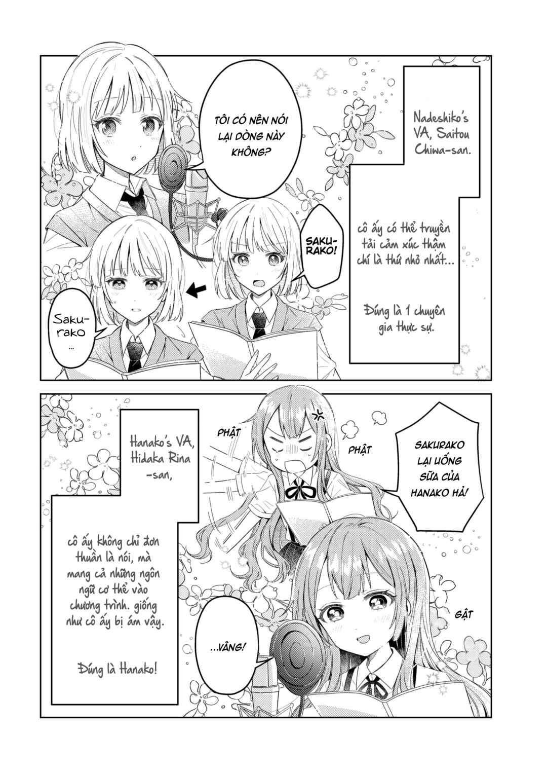 Oomuro-ke Chapter 93.5 - Page 4