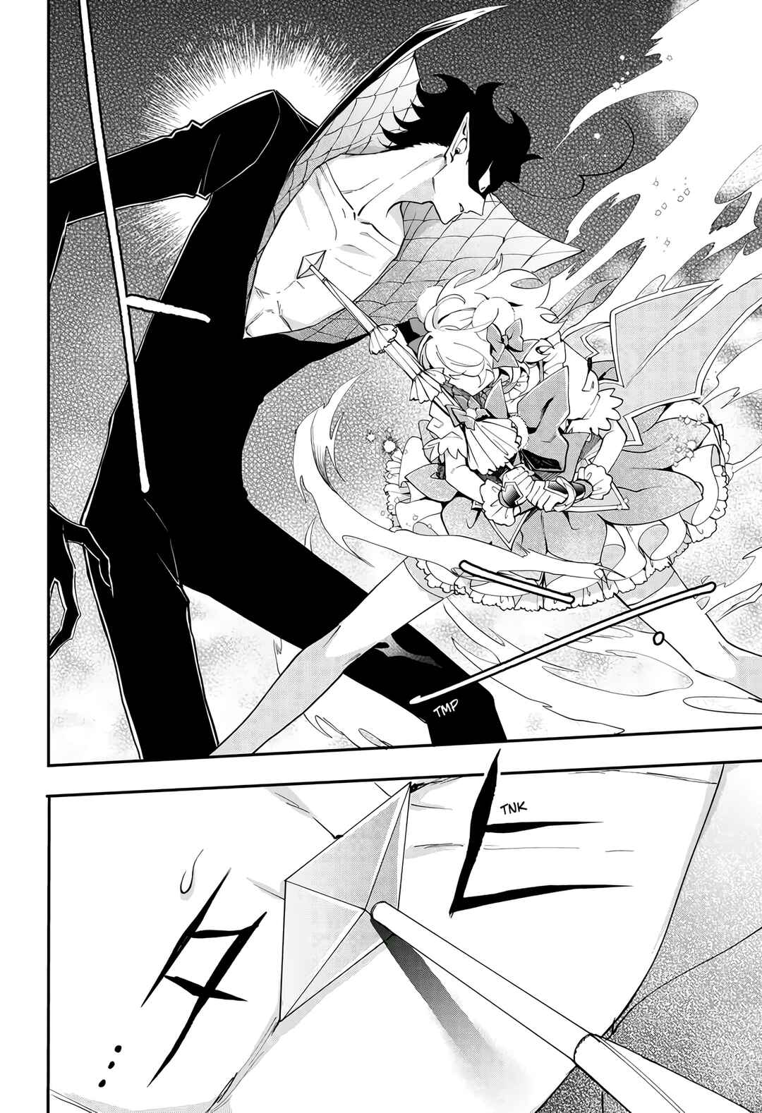Mahou Shoujo Dandelion Chapter 18 - Page 7