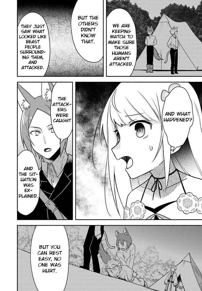Futago no Ane ga Miko to shite Hikitorarete, Watashi wa Suterareta kedo Tabun Watashi ga Miko de aru. Chapter 21 - Page 20