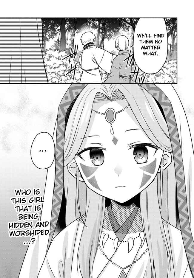 Futago no Ane ga Miko to shite Hikitorarete, Watashi wa Suterareta kedo Tabun Watashi ga Miko de aru. Chapter 21 - Page 33