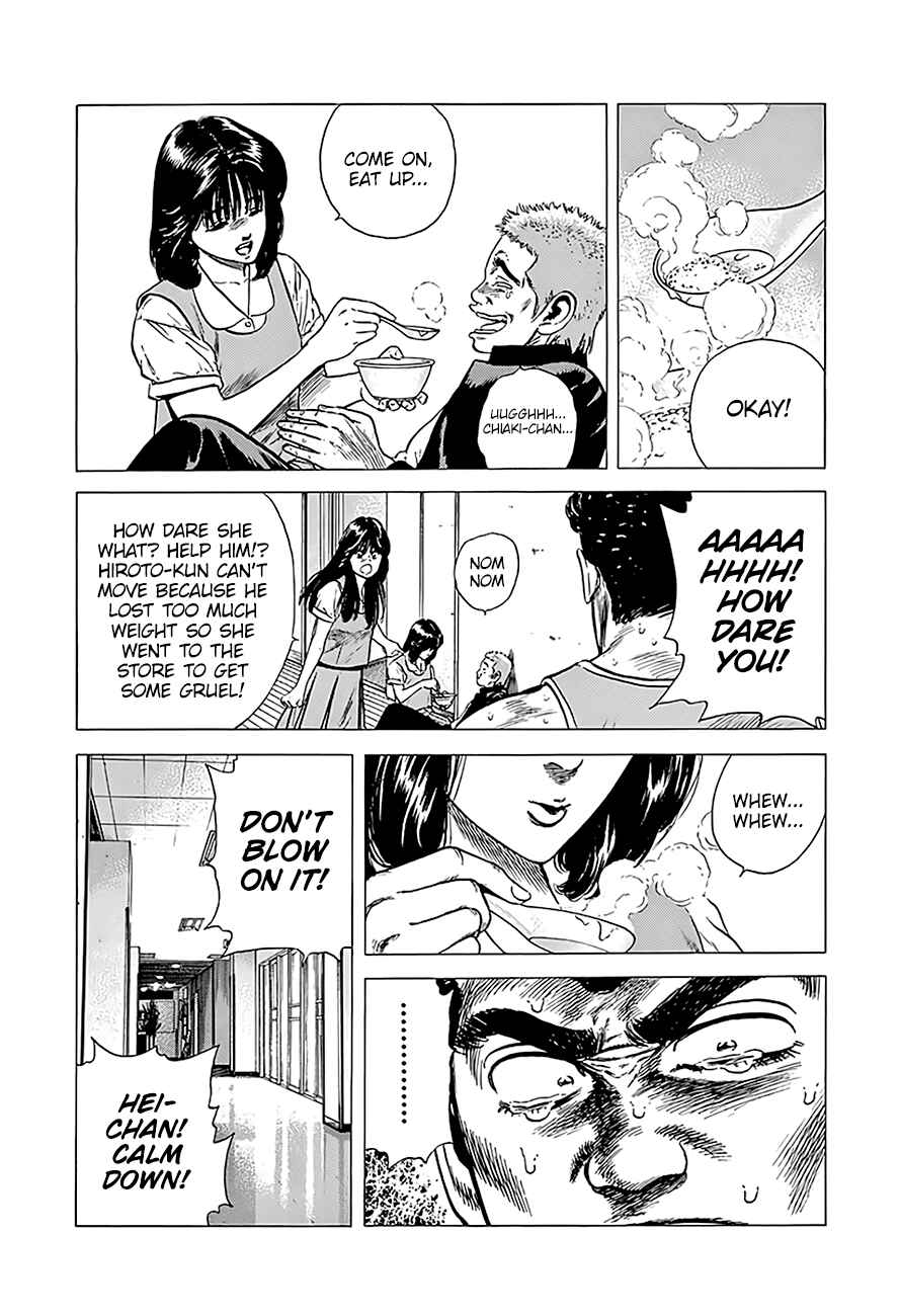Rokudenashi Blues Chapter 225 - Page 10