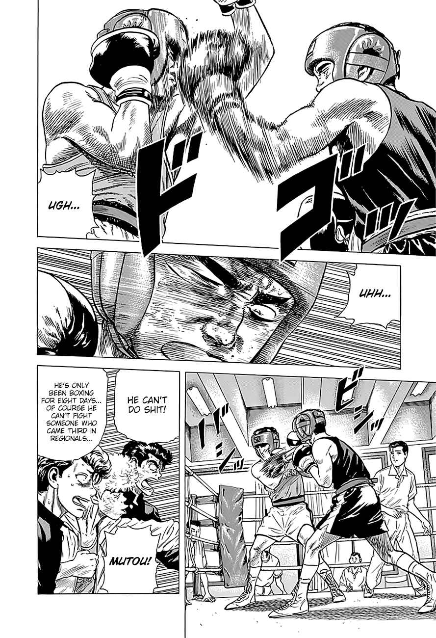 Rokudenashi Blues Chapter 225 - Page 14