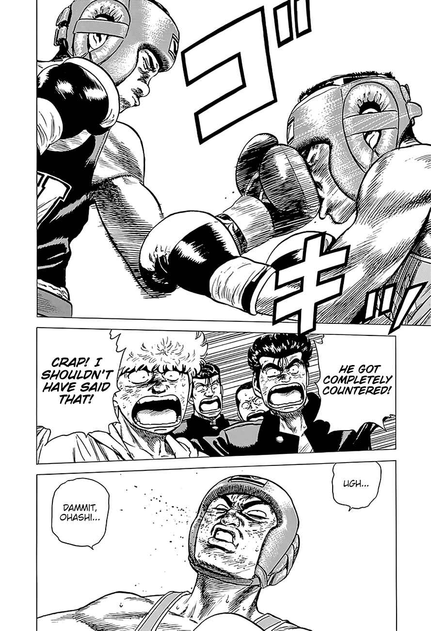 Rokudenashi Blues Chapter 225 - Page 16