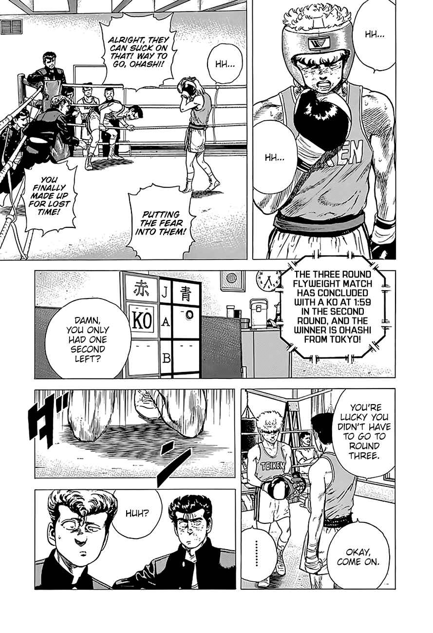 Rokudenashi Blues Chapter 225 - Page 3