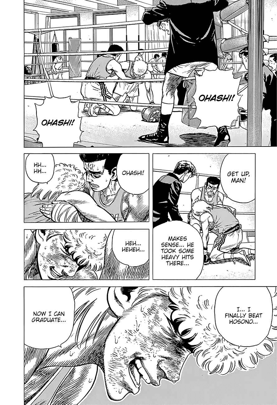 Rokudenashi Blues Chapter 225 - Page 4