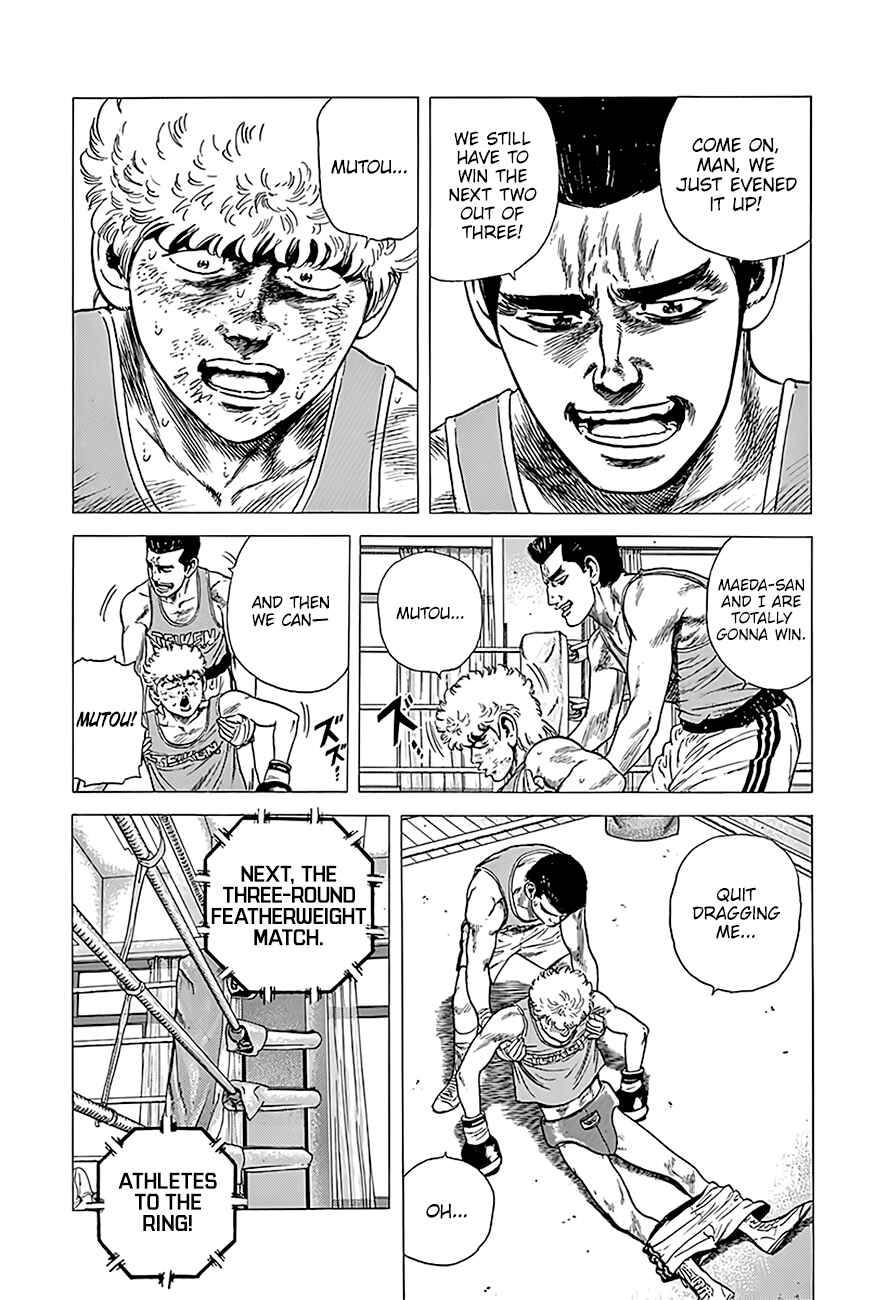 Rokudenashi Blues Chapter 225 - Page 5