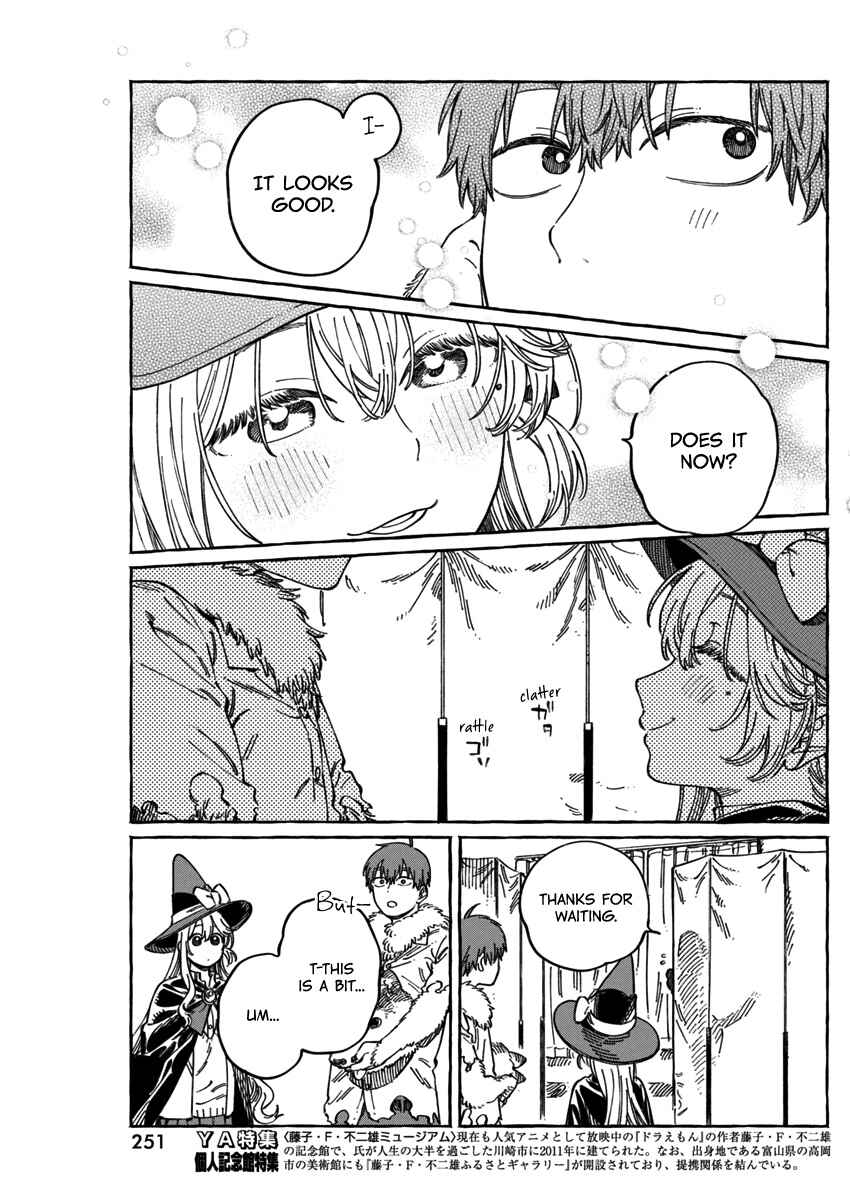 Boku no Suki na Hito ga Suki na Hito Chapter 11.6 - Page 14