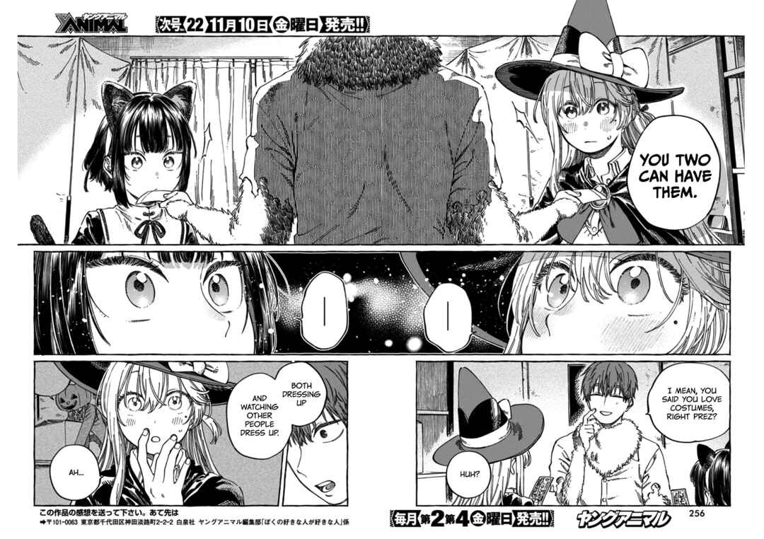 Boku no Suki na Hito ga Suki na Hito Chapter 11.6 - Page 19