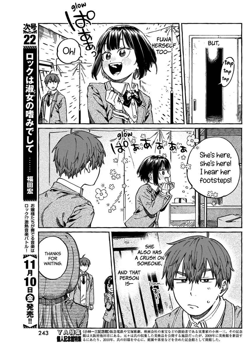 Boku no Suki na Hito ga Suki na Hito Chapter 11.6 - Page 6