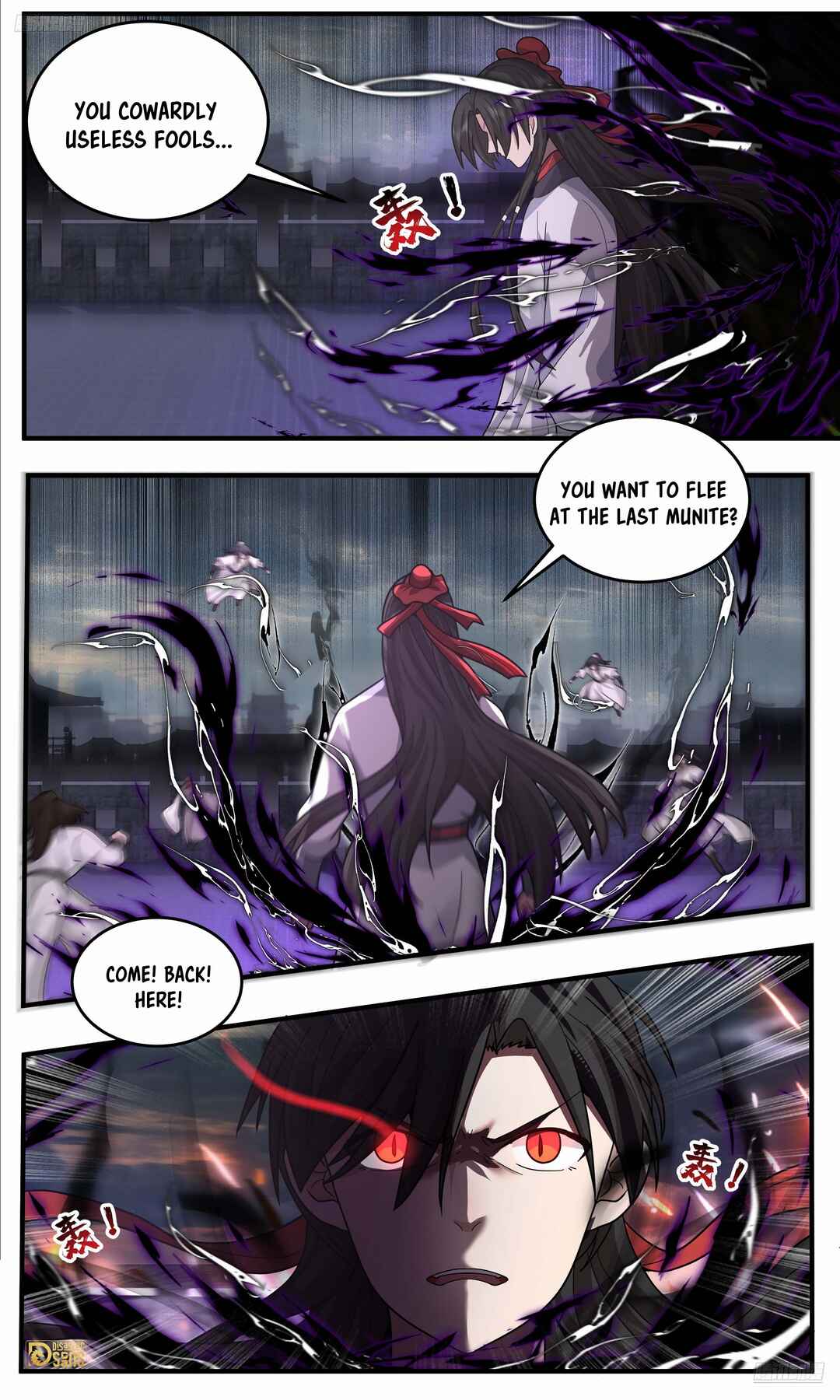 Wǔ Liàn Diānfēng Chapter 3796 - Page 10