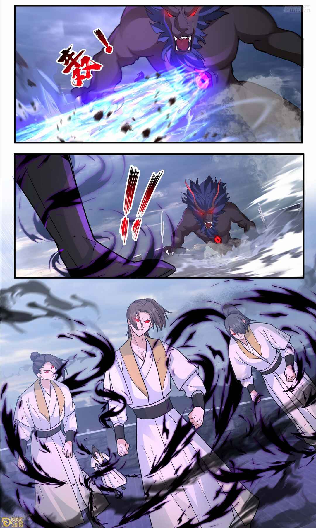 Wǔ Liàn Diānfēng Chapter 3796 - Page 12