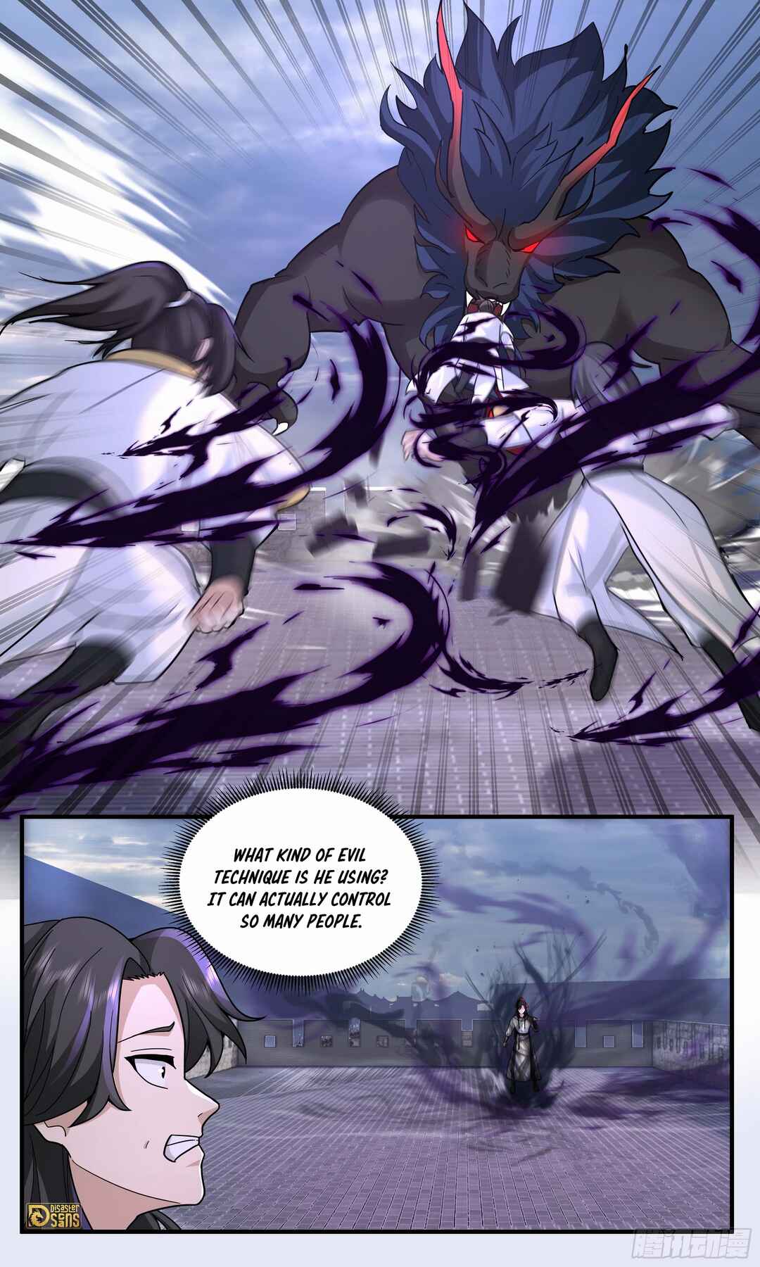 Wǔ Liàn Diānfēng Chapter 3796 - Page 13