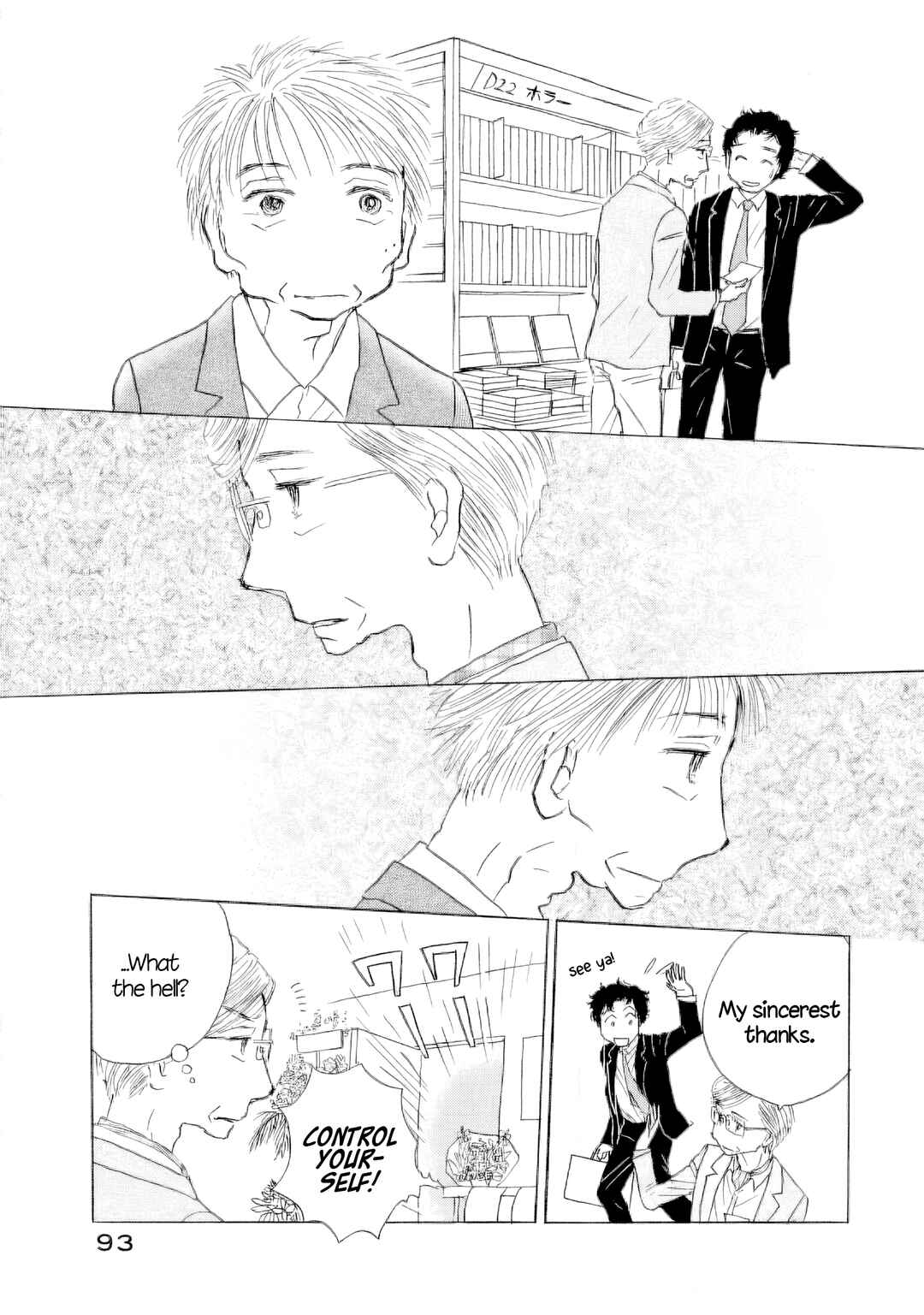 Sanju Mariko Chapter 61 - Page 12