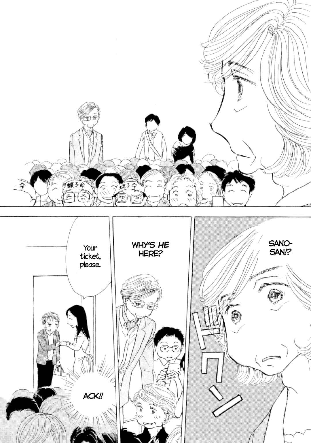 Sanju Mariko Chapter 61 - Page 15