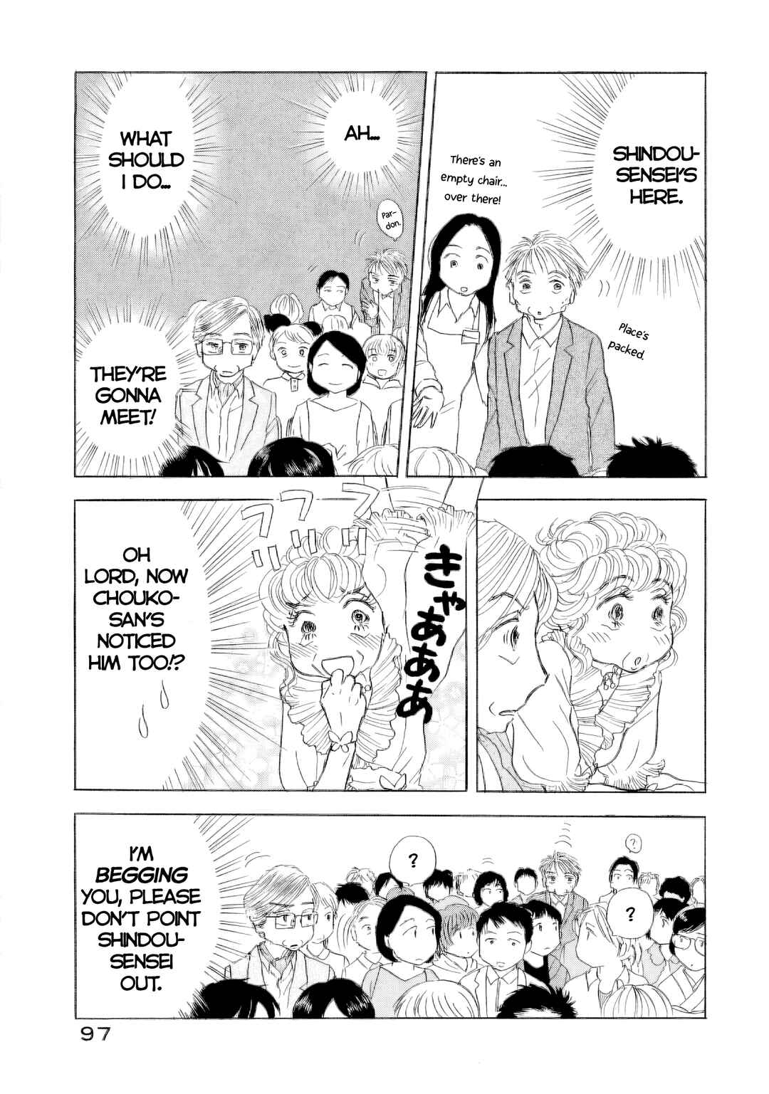 Sanju Mariko Chapter 61 - Page 16
