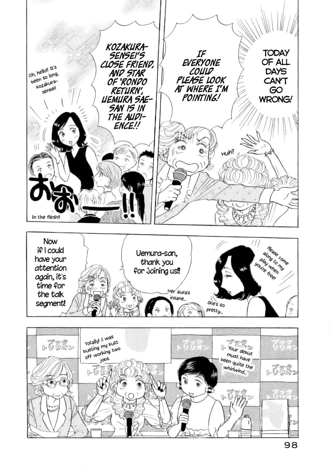Sanju Mariko Chapter 61 - Page 17
