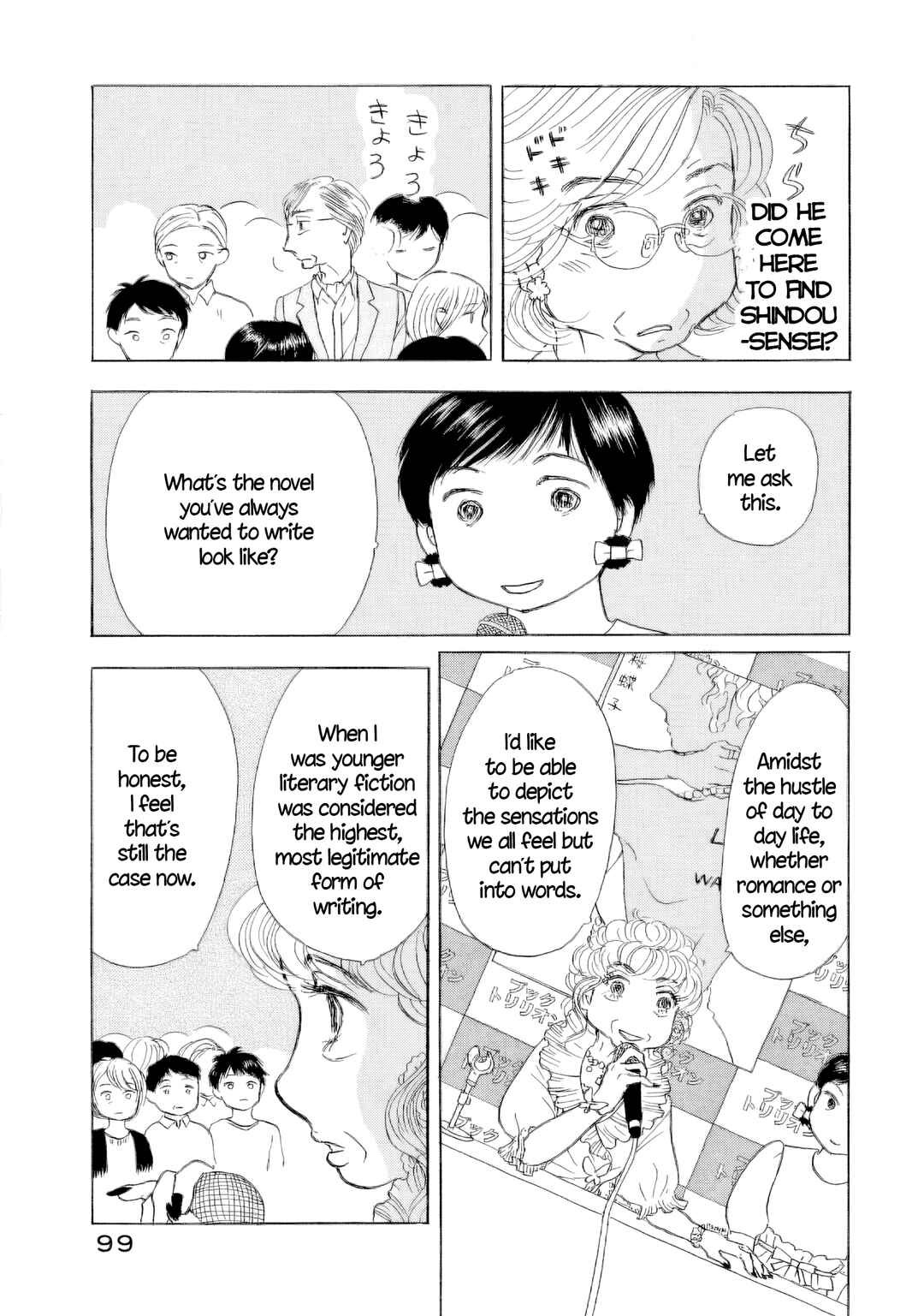 Sanju Mariko Chapter 61 - Page 18
