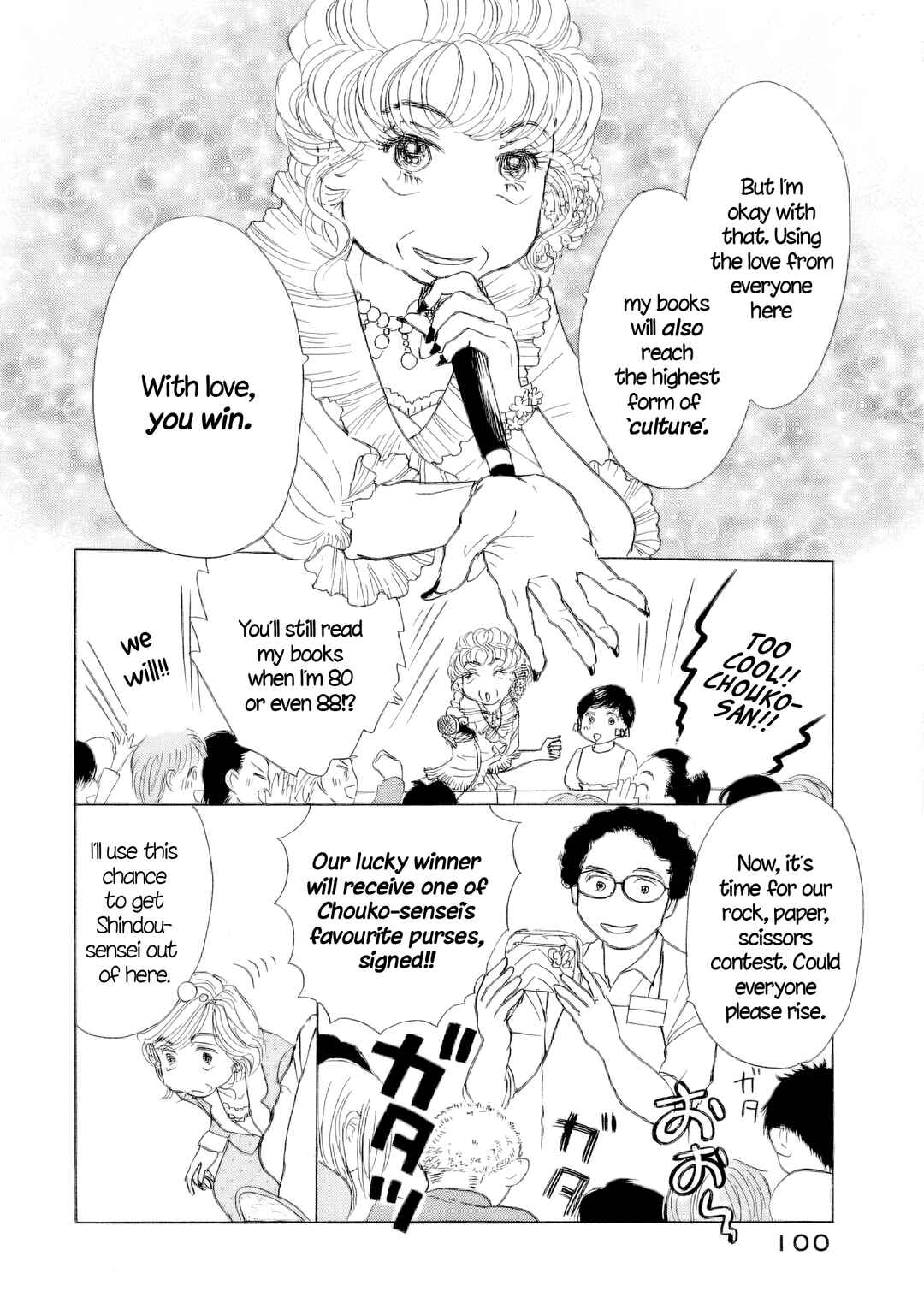 Sanju Mariko Chapter 61 - Page 19