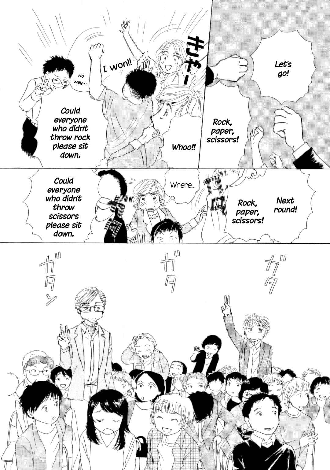 Sanju Mariko Chapter 61 - Page 20