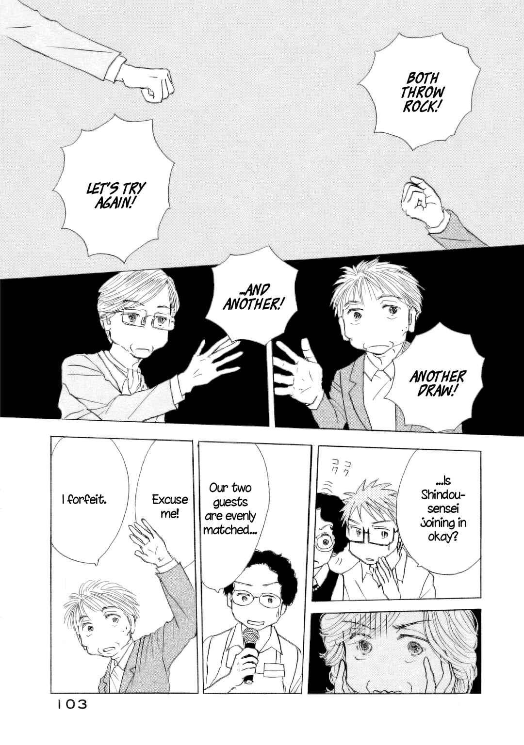 Sanju Mariko Chapter 61 - Page 22