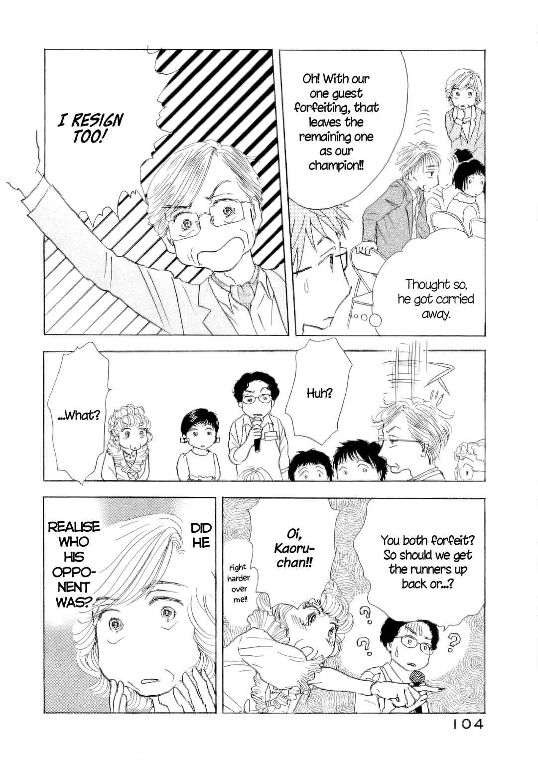Sanju Mariko Chapter 61 - Page 23