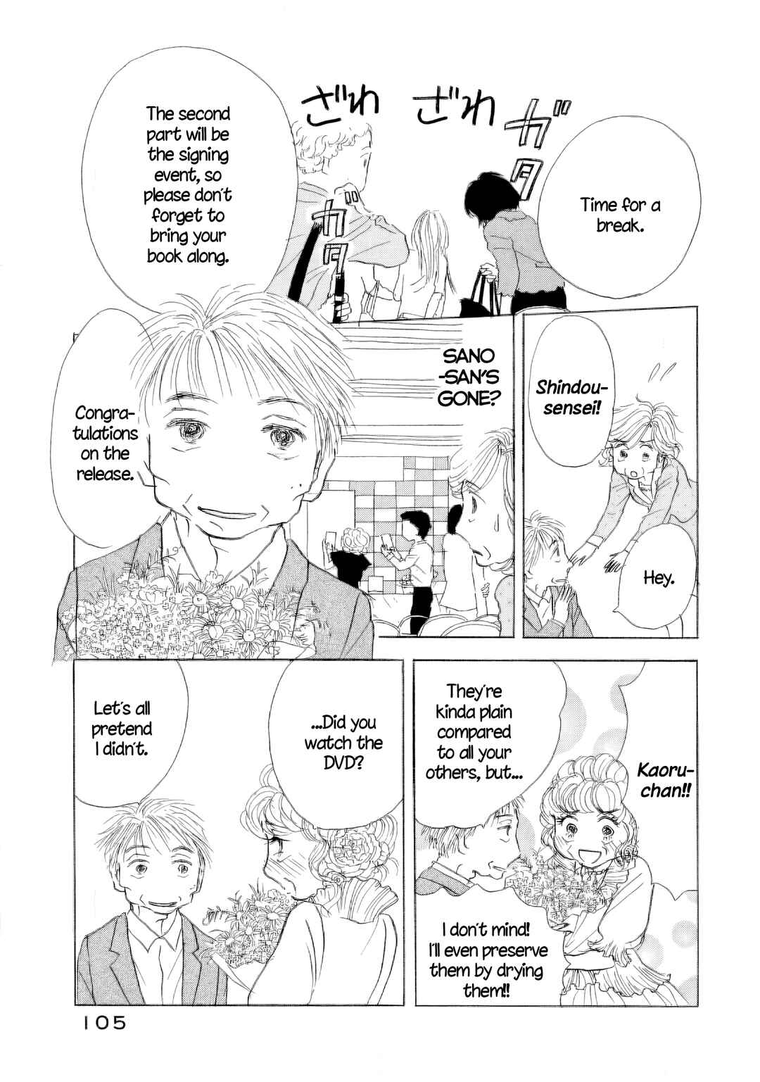 Sanju Mariko Chapter 61 - Page 24