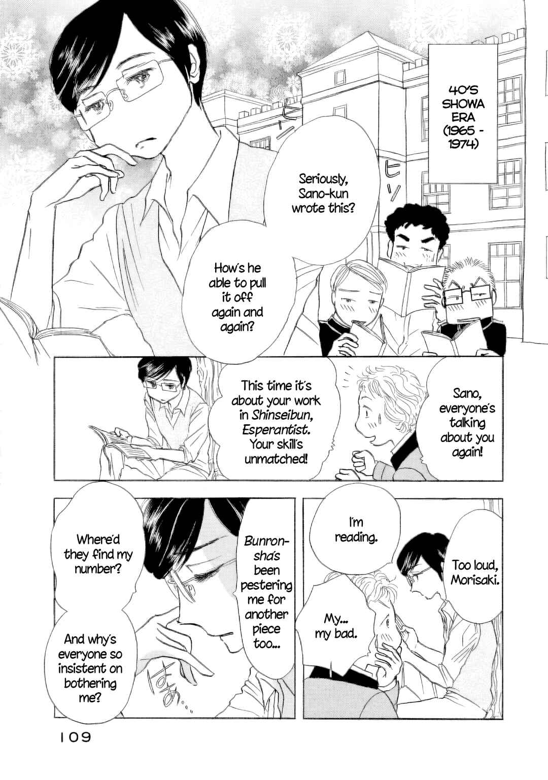 Sanju Mariko Chapter 61 - Page 28