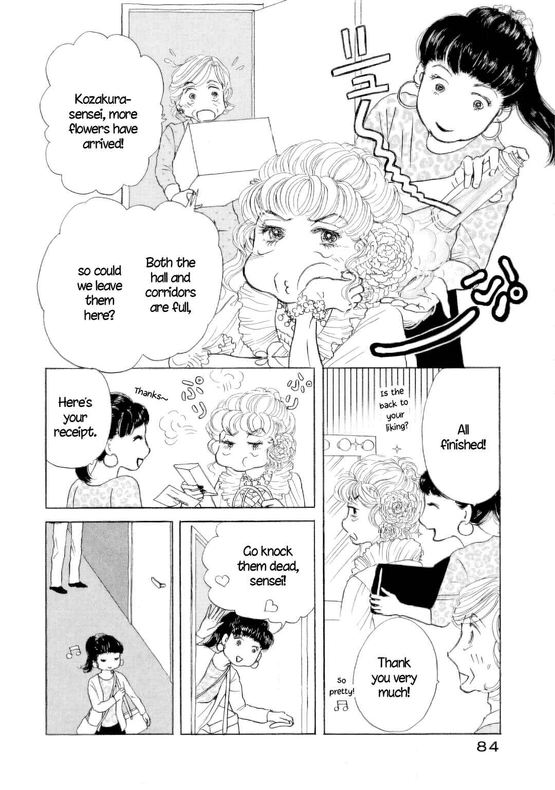 Sanju Mariko Chapter 61 - Page 3