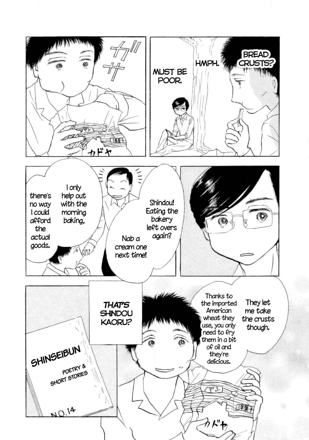 Sanju Mariko Chapter 61 - Page 31