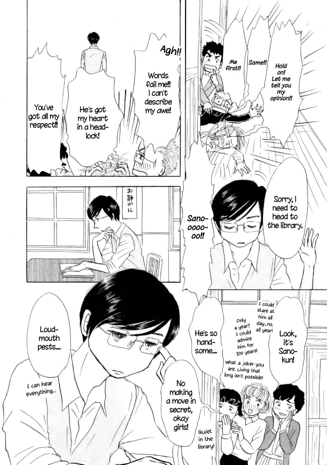 Sanju Mariko Chapter 61 - Page 33